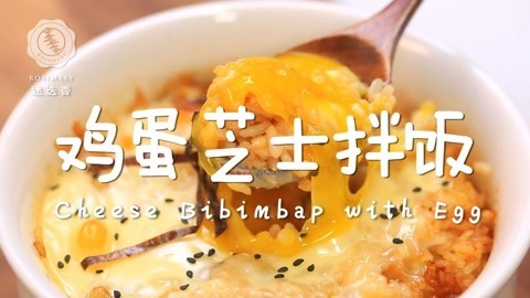 迷迭香 美食进行时