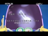 动漫世界 《动漫世界》 20150619