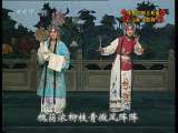 中国京剧音配像精萃 京剧 火焰驹（赵荣琛录音主演） 1-2