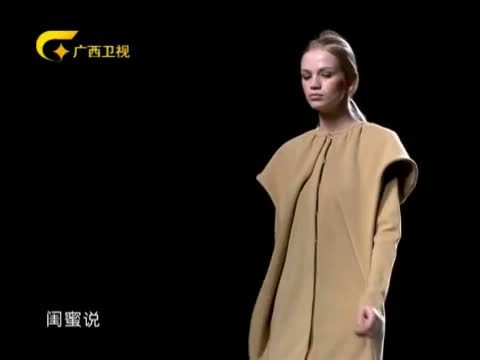 时尚中国 《时尚中国》 20150327