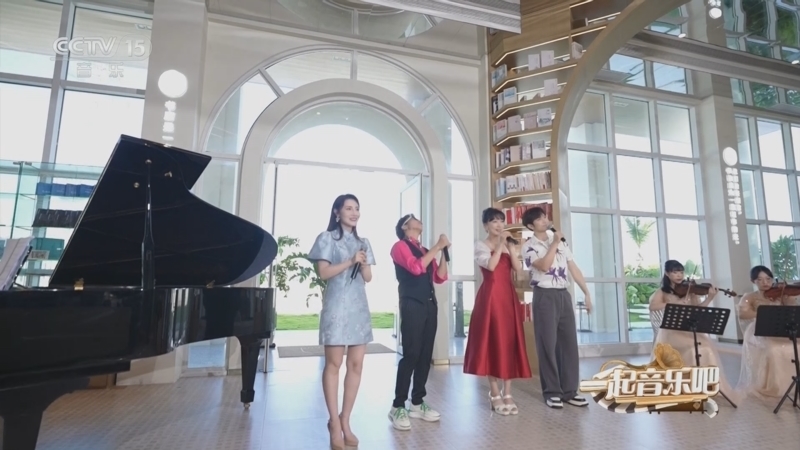 一起音乐吧 《一起音乐吧》 20230901 你好夏天