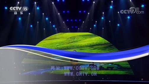 CCTV音乐厅 《CCTV音乐厅》 20190622 歌从草原来 内蒙古采风原创歌曲演唱会（上）