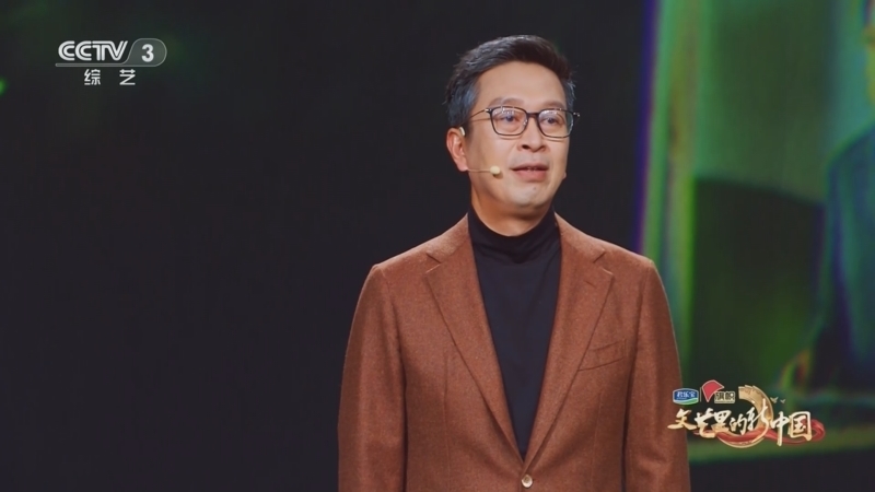 《文艺里的新中国》 20241226