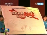 新闻联播 《新闻联播》 20150329 21:00