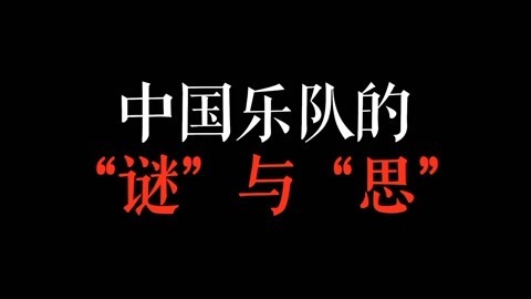 娱乐猛回头 臧鸿飞斥“喂养式文化”