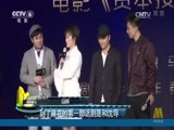 中国电影报道 《中国电影报道》 20170319