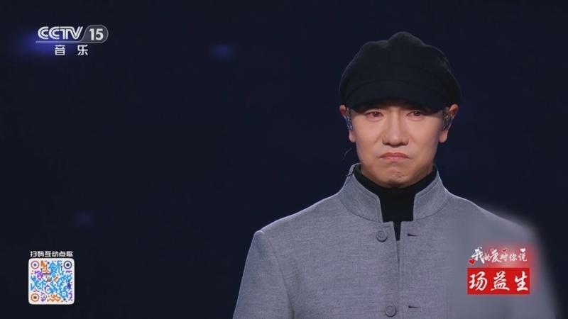 精彩音乐汇 《精彩音乐汇》 20250429 我的爱对你说