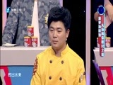 好好学习吧 《好好学习吧》 20160321
