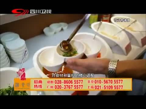 新商界 《新商界》 20140711