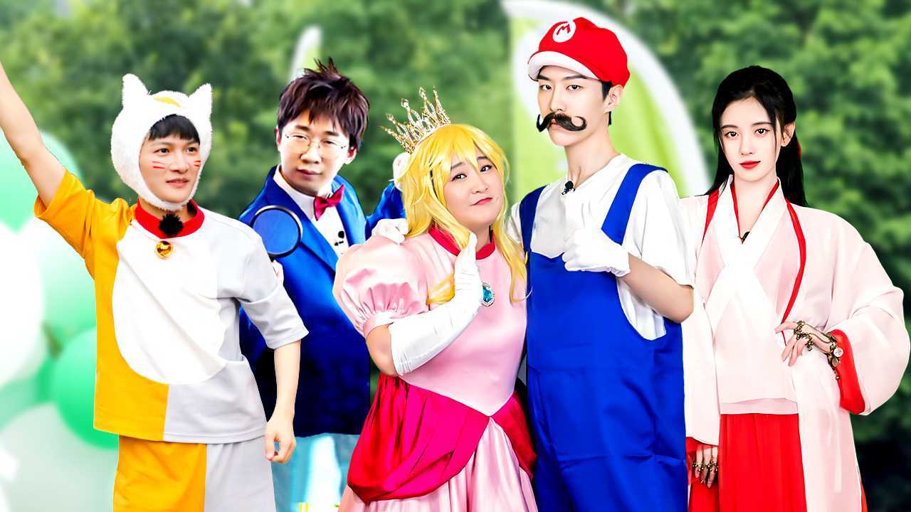 第1期：实惨！贾玲周深答错题被拖进水