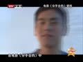 最佳现场 《最佳现场》20130501：蒋劲夫获封头衔“中国好闺蜜”