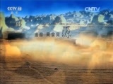 民歌&middot;中国 《民歌中国》 20151207