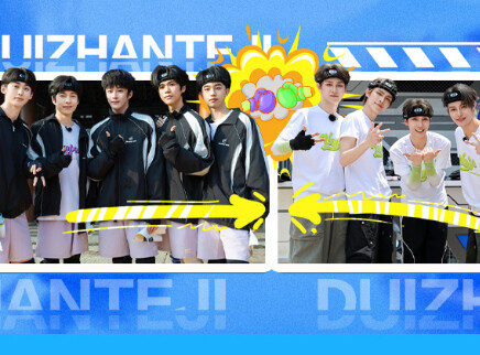 对战特辑下：唐九洲调侃何运晨