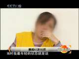 心理访谈 邂逅41岁80后