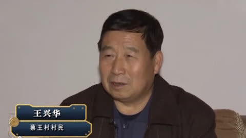 经典传奇 离奇 全村人自发为一代千年古墓守魂