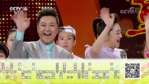 音乐快递 《音乐快递》 20191030 童声飘过70年