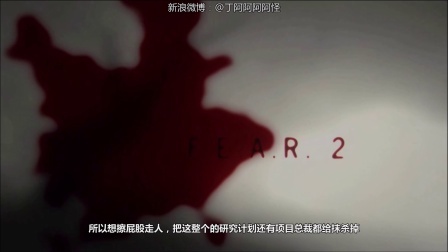 怪侃 第一季 15分钟带你看完《极度恐慌》三部曲