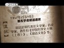 微史记 微史记 150224