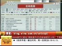 赢在起点 2011 赢在起点 110506