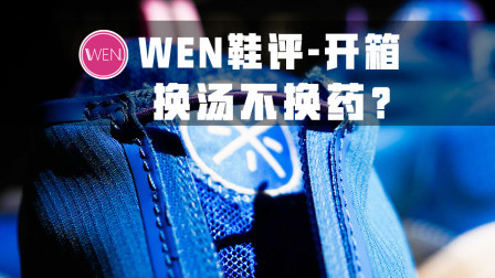 一双出现了3大旗舰款元素的支线鞋！而它只需要500块就可以入手