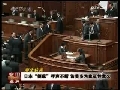 今日亚洲 今日亚洲 2009-02-24