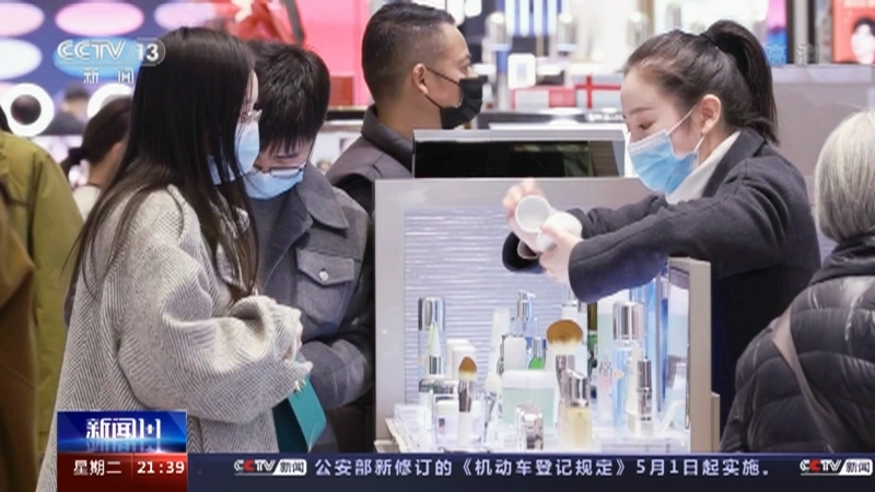 新闻1+1 《新闻1+1》 20220426 如何稳消费，如何稳经济？