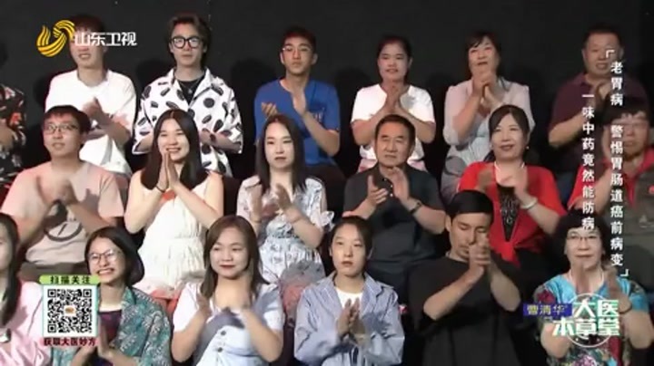 大医本草堂 老胃病 警惕胃肠道癌前病变
