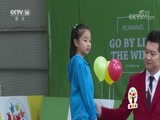 智慧树 《智慧树》 20180615