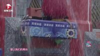 男生女生向前冲 第七季 男生女生向前冲 151121