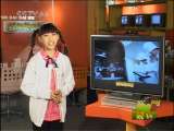 新闻袋袋裤 新闻袋袋裤 2010年 第79期