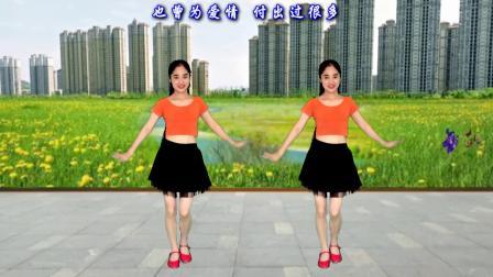 动感时尚广场舞 网红流行歌曲《人的这一生》歌词句句扎心，附教学