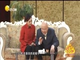 欢乐集结号 《欢乐集结号》 20171024