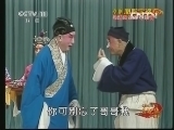 中国京剧音配像精萃 《中国京剧音配像精粹》 20130923 京剧《胭脂宝褶》2/2