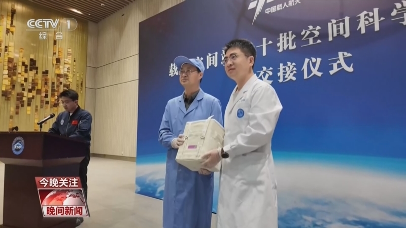 晚间新闻 《晚间新闻》 20260530