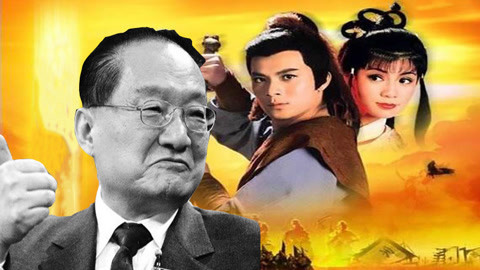 唱罢吹灯 网友纪念金庸改编神曲《查老一声笑》唱谈大侠一生