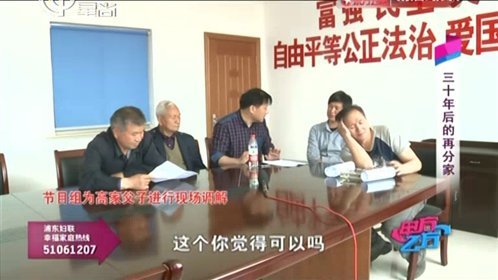 甲方乙方 150807甲方乙方_001