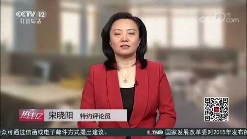 热线12 《热线12》 20191112