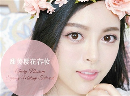 美芽 甜美樱花春妆