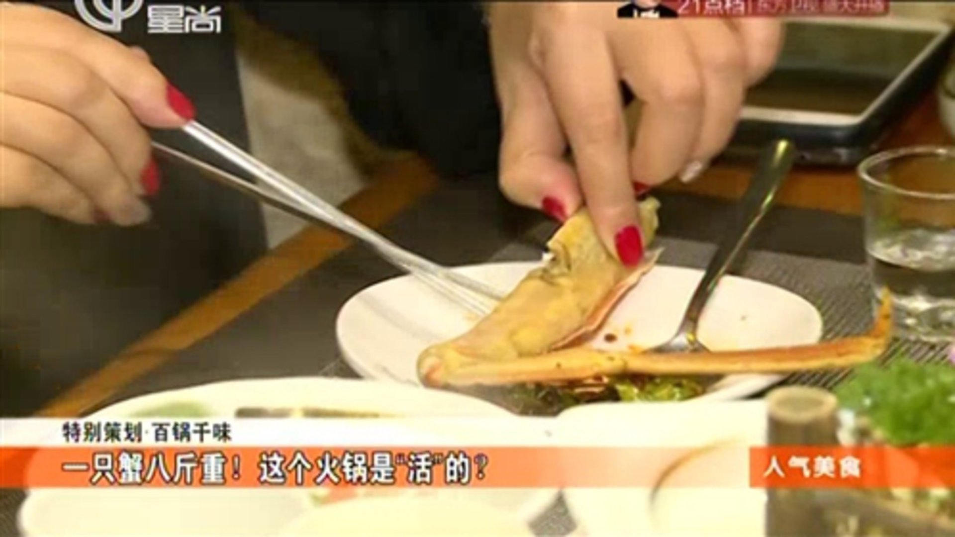 人气美食 160113人气美食_001