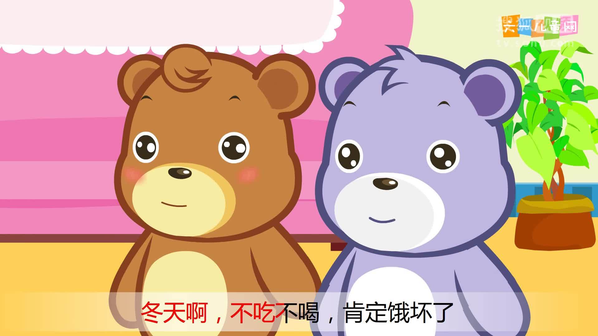 嘟拉十万个为什么 嘟拉儿歌 205为什么冬眠后的昆虫醒来做的第一件事是喝水？