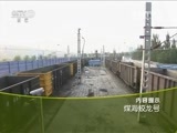 走近科学 《走近科学》 20151130 煤海蛟龙号