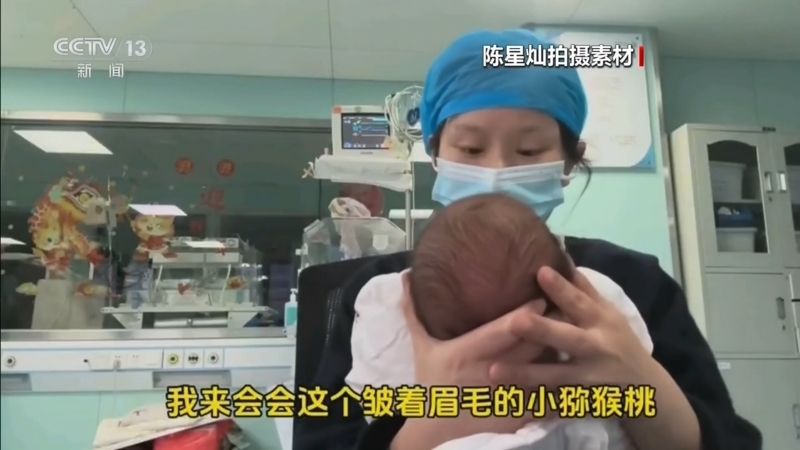 《午夜新闻》 20260409