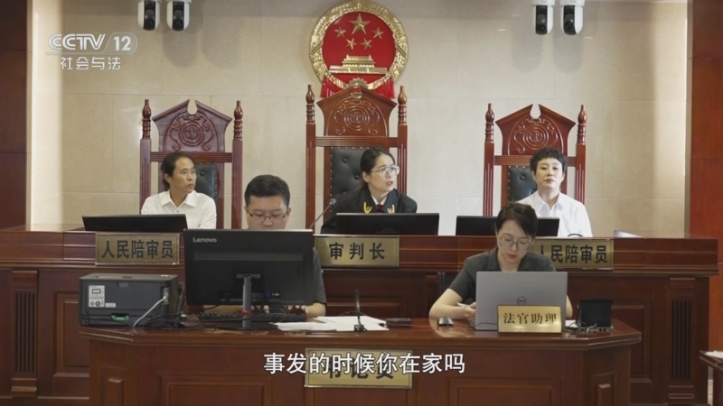 现场 《现场》 20250329 夺命出租屋