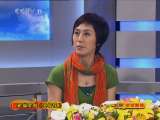 CCTV空中剧院 新编京剧 圣母院（访谈）