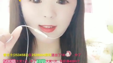 美女直播 第一季 主播这首歌难度太大声音甜美爱死了