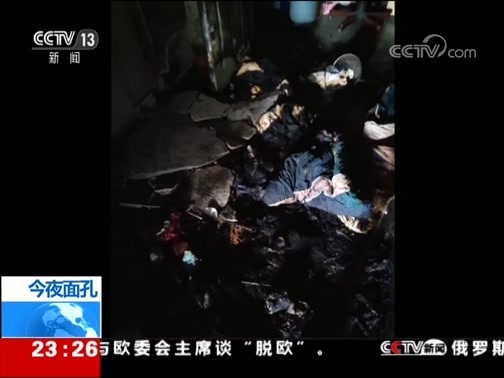 24小时 《24小时》 20190914