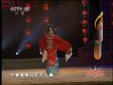 青春戏苑 青春戏苑 2011年 第5期 2-2