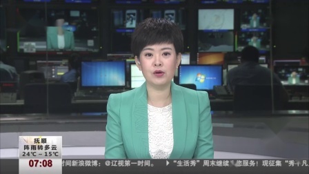 第一时间 “青蒿素抗药性” 研究新成果发布