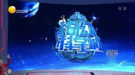 奇幻科学城 不可一视的激光 激光何处来