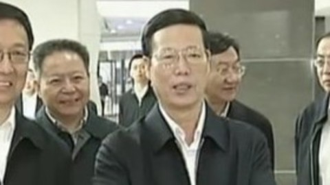 财经夜行线 张高丽调研上海浙江